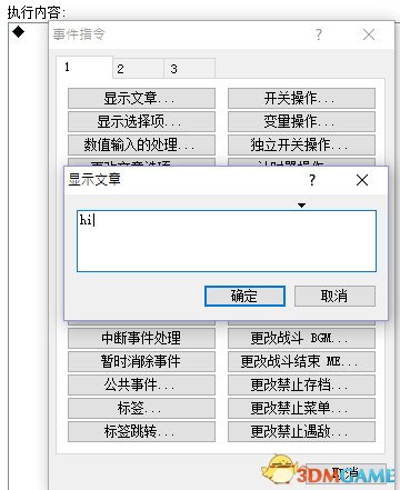 金庸群俠傳5全方面修改教程