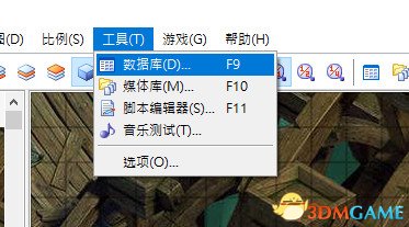 金庸群俠傳5全方面修改教程