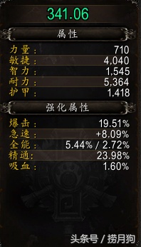 「魔獸世界」聽說你想玩魔獸？從0開始手把手的教你