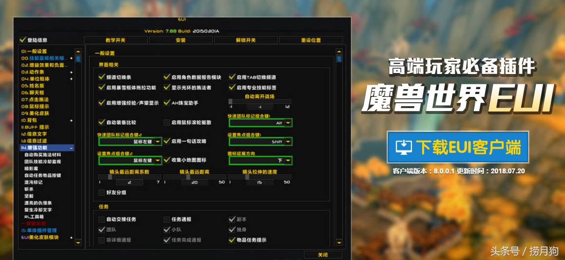 「魔獸世界」聽說你想玩魔獸？從0開始手把手的教你