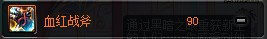 DNF全職業之驅魔師加點方案推薦，附速成裝備推薦