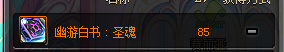 DNF全職業之驅魔師加點方案推薦，附速成裝備推薦
