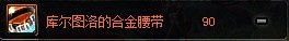DNF全職業之驅魔師加點方案推薦，附速成裝備推薦