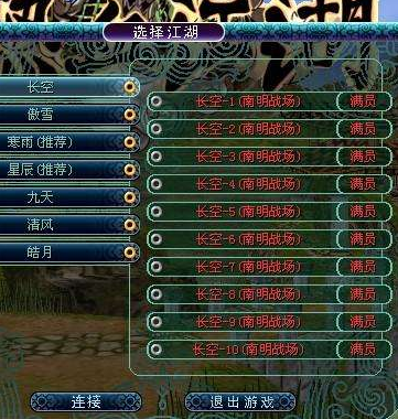 熱血江湖手游即將上線，但是我們還能否回到當年的江湖情？