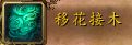 魔獸9.0前瞻：罪魂之塔踏風武僧體驗及淺評