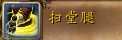 魔獸9.0前瞻：罪魂之塔踏風武僧體驗及淺評