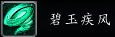 魔獸9.0前瞻：罪魂之塔踏風武僧體驗及淺評