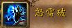 魔獸9.0前瞻：罪魂之塔踏風武僧體驗及淺評