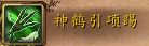 魔獸9.0前瞻：罪魂之塔踏風武僧體驗及淺評