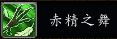 魔獸9.0前瞻：罪魂之塔踏風武僧體驗及淺評