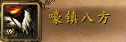 魔獸9.0前瞻：罪魂之塔踏風武僧體驗及淺評