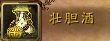 魔獸9.0前瞻：罪魂之塔踏風武僧體驗及淺評