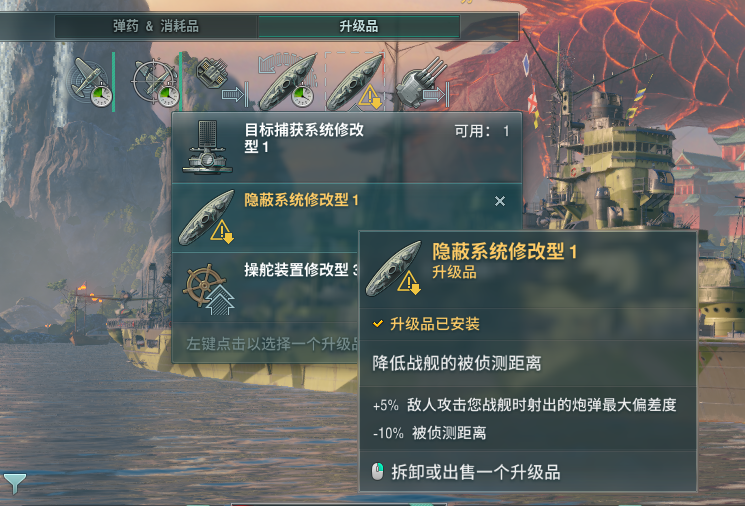 《戰艦世界》藏王的加點及優劣勢介紹