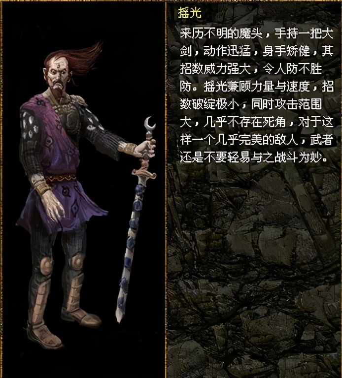 游戲趣盤點：國產游戲之光，中國版暗黑破壞神，刀劍封魔錄