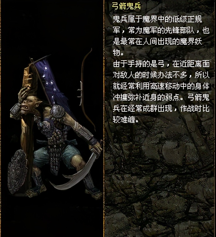 游戲趣盤點：國產游戲之光，中國版暗黑破壞神，刀劍封魔錄