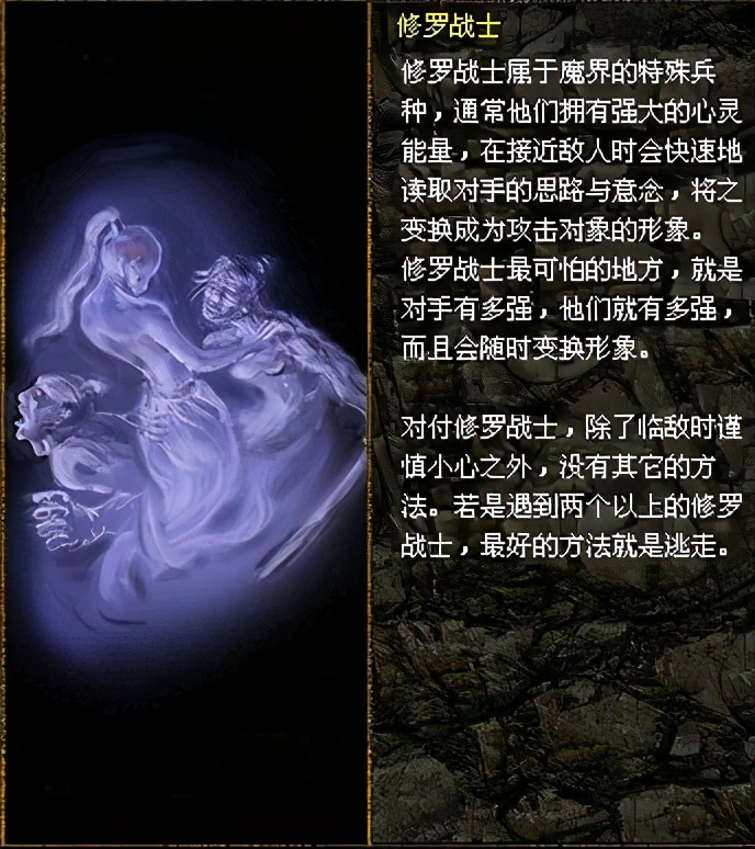 游戲趣盤點：國產游戲之光，中國版暗黑破壞神，刀劍封魔錄