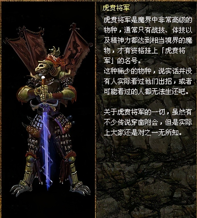 游戲趣盤點：國產游戲之光，中國版暗黑破壞神，刀劍封魔錄
