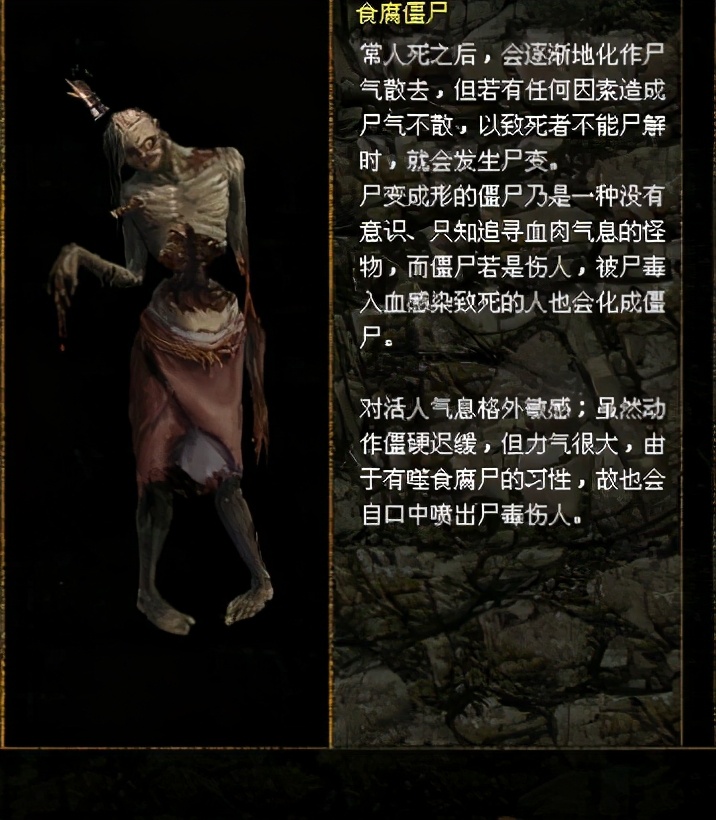 游戲趣盤點：國產游戲之光，中國版暗黑破壞神，刀劍封魔錄