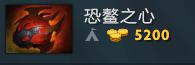 Dota2:這個版本你依然不可侵犯 新版本魅惑魔女攻略