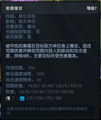 Dota2:這個版本你依然不可侵犯 新版本魅惑魔女攻略
