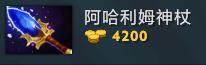 Dota2:這個版本你依然不可侵犯 新版本魅惑魔女攻略