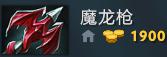 Dota2:這個版本你依然不可侵犯 新版本魅惑魔女攻略