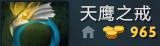 Dota2:這個版本你依然不可侵犯 新版本魅惑魔女攻略