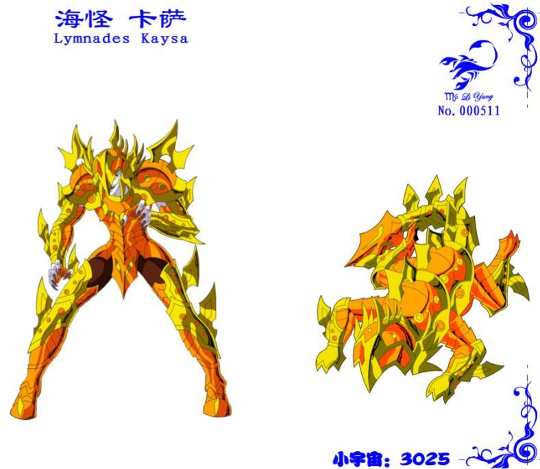 《圣斗士星矢》：?；势呶缓④姡氵€記得都有誰嗎？