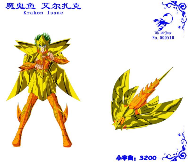 《圣斗士星矢》：海皇篇七位海將軍，你還記得都有誰嗎？
