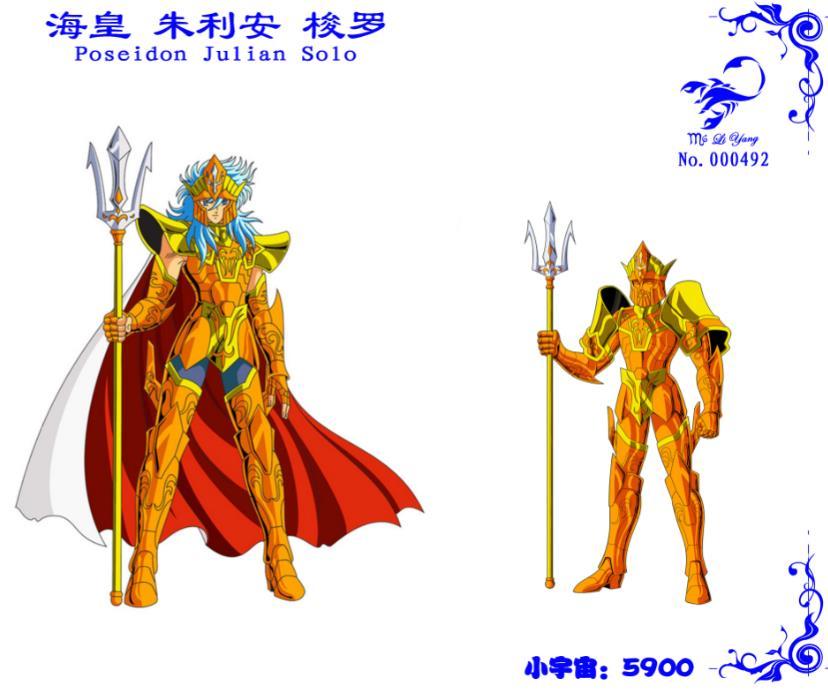《圣斗士星矢》：?；势呶缓④姡氵€記得都有誰嗎？