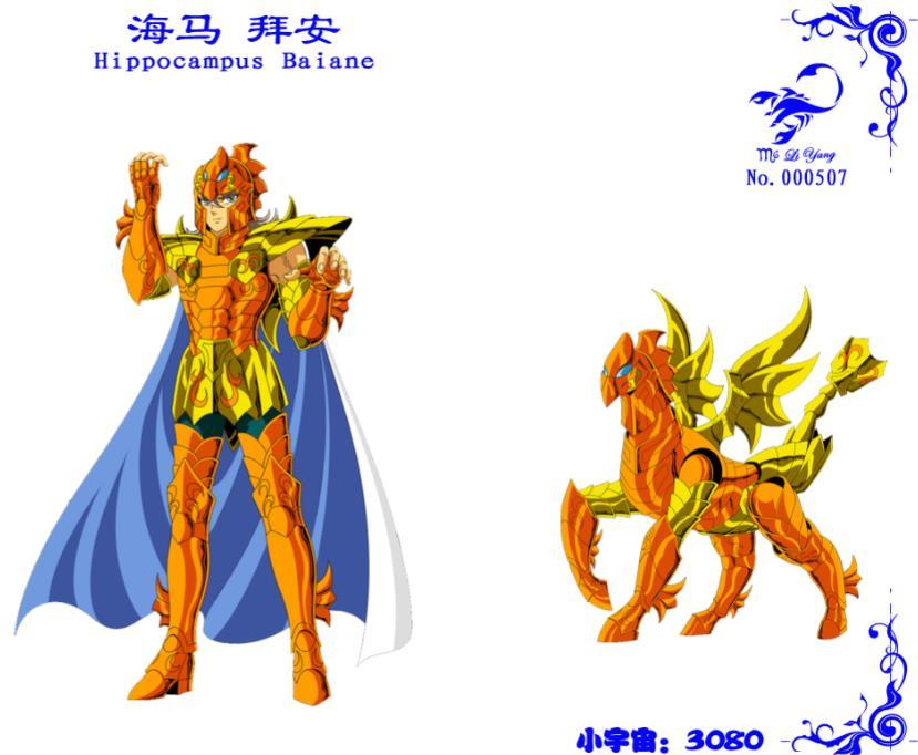 《圣斗士星矢》：?；势呶缓④姡氵€記得都有誰嗎？