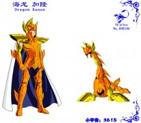 圣斗士?；势獎∏椋ㄊザ? class=