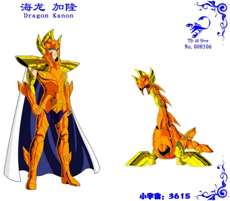 《圣斗士星矢》：?；势呶缓④姡氵€記得都有誰嗎？