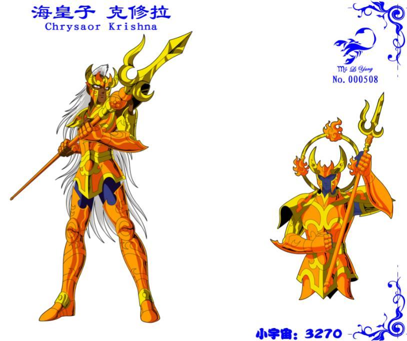 《圣斗士星矢》：海皇篇七位海將軍，你還記得都有誰嗎？