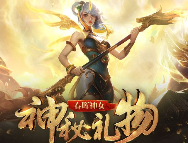 盲僧龍的傳人皮膚終于開賣，只是獲得方式太感人