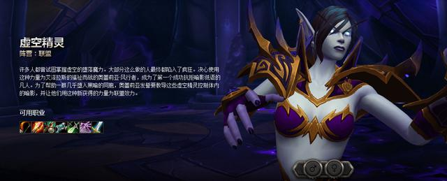 魔獸世界：新種族天賦介紹，你更愿意選擇哪個新同盟種族建號？