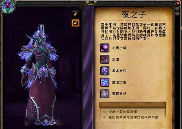 魔獸世界：新種族天賦介紹，你更愿意選擇哪個新同盟種族建號？