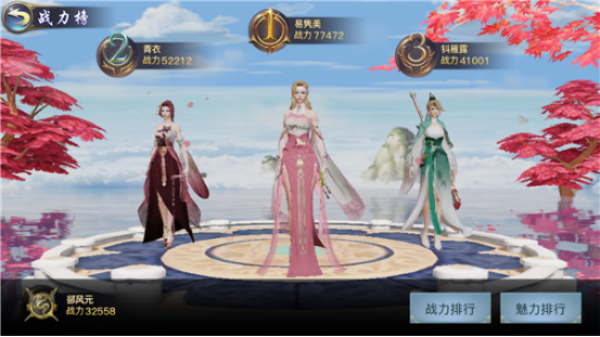 《劍俠情緣2:劍歌行》靠譜唐門煉成攻略