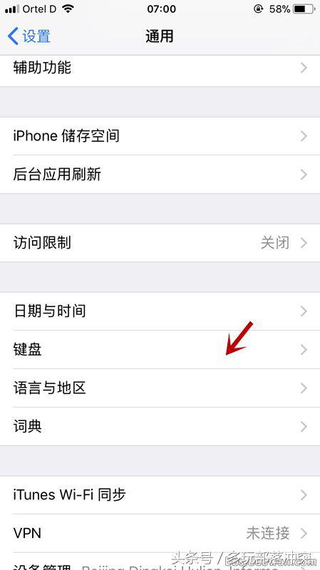 手把手教你:如何在《部落沖突》中改特殊字體的名字