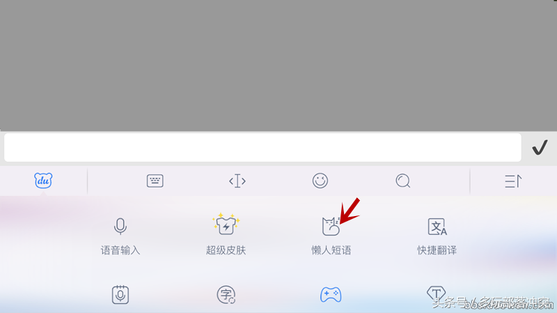 手把手教你:如何在《部落沖突》中改特殊字體的名字