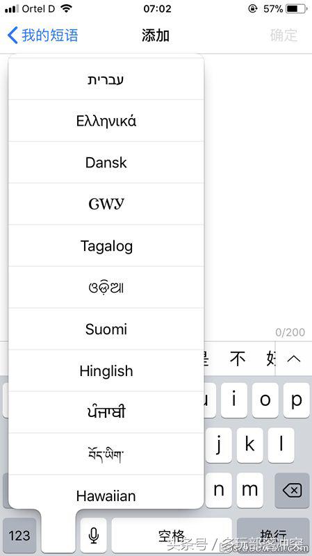 手把手教你:如何在《部落沖突》中改特殊字體的名字