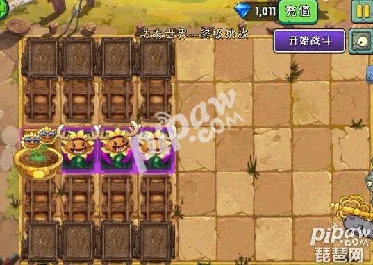 植物大戰僵尸2平民怎么刷金幣 平民快速刷金幣分享