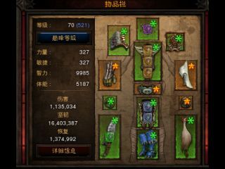速刷T10死亡之息 暗黑三2.4巫醫跑雞流介紹