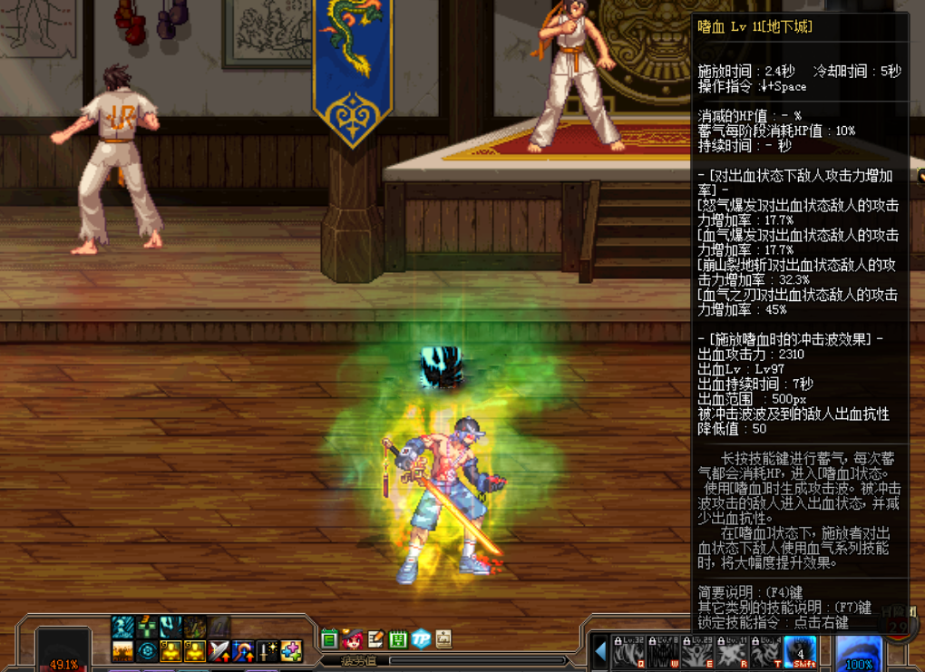 DNF：獄血魔神玩家常犯五個錯誤 最后一個十年老玩家無法避免