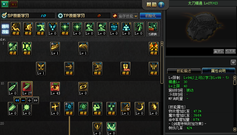 DNF：獄血魔神玩家常犯五個錯誤 最后一個十年老玩家無法避免