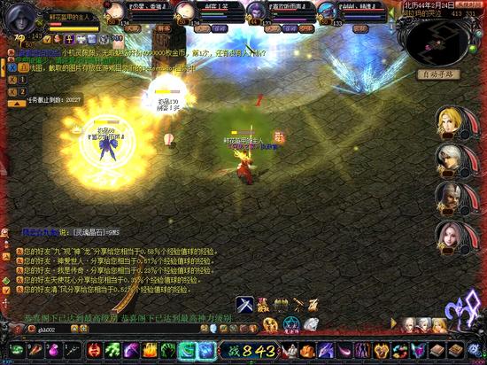十年骨灰戰士 淺析《魔域》九星副本歷程