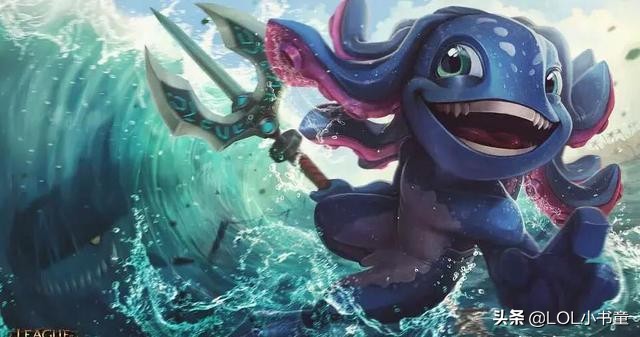 英雄聯盟：中單小魚人怎么玩？除了熟練度，符文搭配也很重要