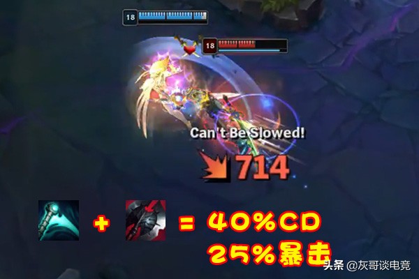 LOL銳雯徹底變成“高端局專屬”，拳頭指定新玩法，新手望塵莫及