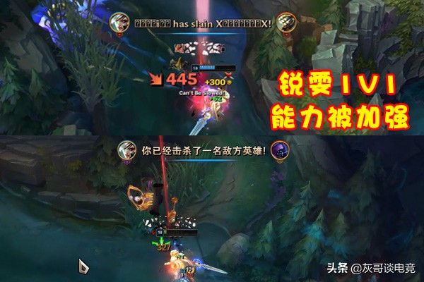 LOL銳雯徹底變成“高端局專屬”，拳頭指定新玩法，新手望塵莫及