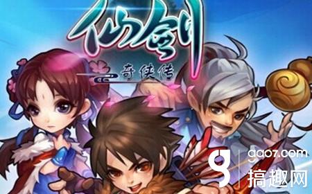 仙劍奇俠傳手游鎖妖塔4-15通關攻略